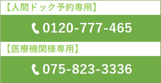 0120-777-465
